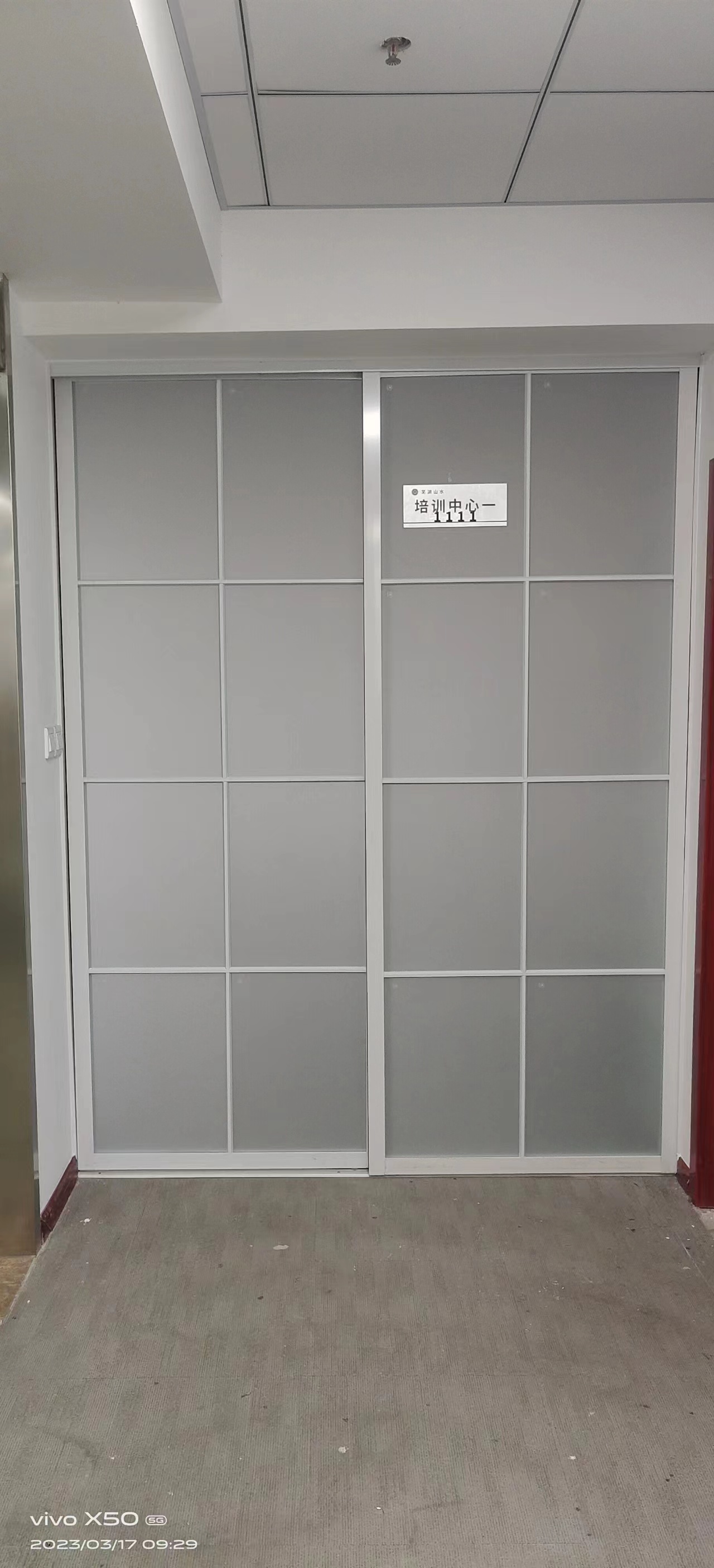 鳩江區山水職業技能培訓學校場景圖